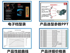 次氯酸鈉加藥泵選型價格表