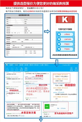 PVDF塑料耐酸堿自吸泵選型流程